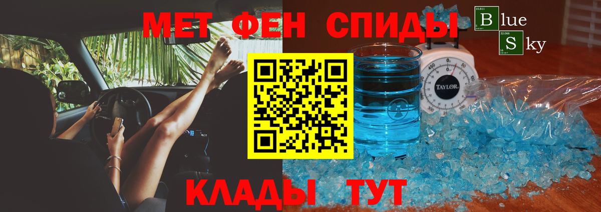 АМФ 97% Муравленко