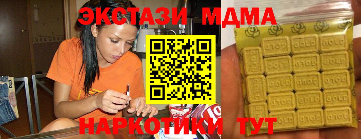 Где продают наркотики?  Alpha-PVP СОЛЬ   Вейп ТГК  МАРИХУАНА  Вход с VPN  Муравленко  NBOMe  ГАШИШ  Меф МЯУ МЯУ кристаллы 