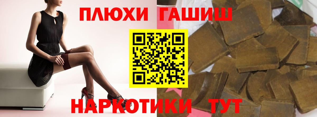ГАШИШ AMNESIA HAZE  ГАШИШ AMNESIA HAZE  Вход с VPN  Муравленко 
