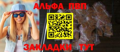 мефедрон мука Татарск