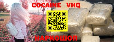 меф VHQ Тверь