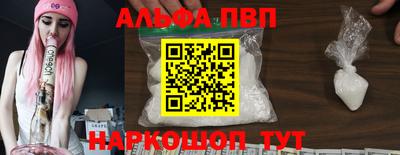 мефедрон мука Татарск