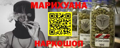 марихуана Тара