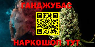 марихуана Тара