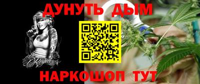 мефедрон мука Татарск