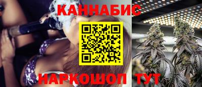 марихуана Тара
