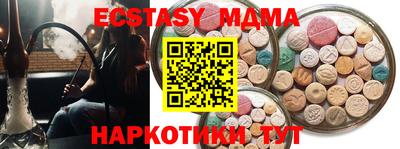 меф VHQ Тверь