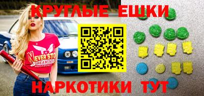 мефедрон мука Татарск