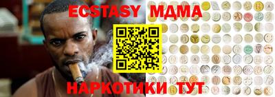 мефедрон мука Татарск