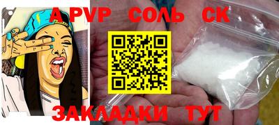 меф VHQ Тверь