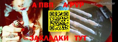 меф VHQ Тверь