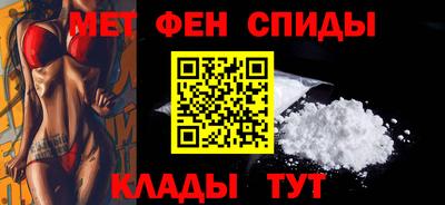 мефедрон мука Татарск