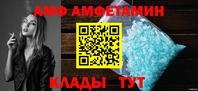 меф VHQ Тверь