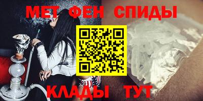 мефедрон мука Татарск