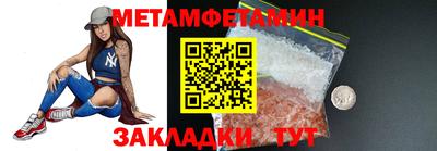 меф VHQ Тверь