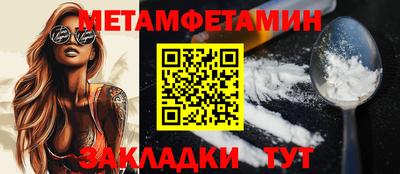меф VHQ Тверь