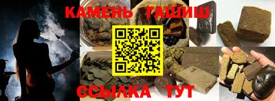 марихуана Тара