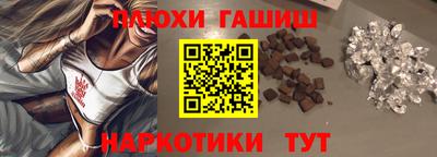 мефедрон мука Татарск