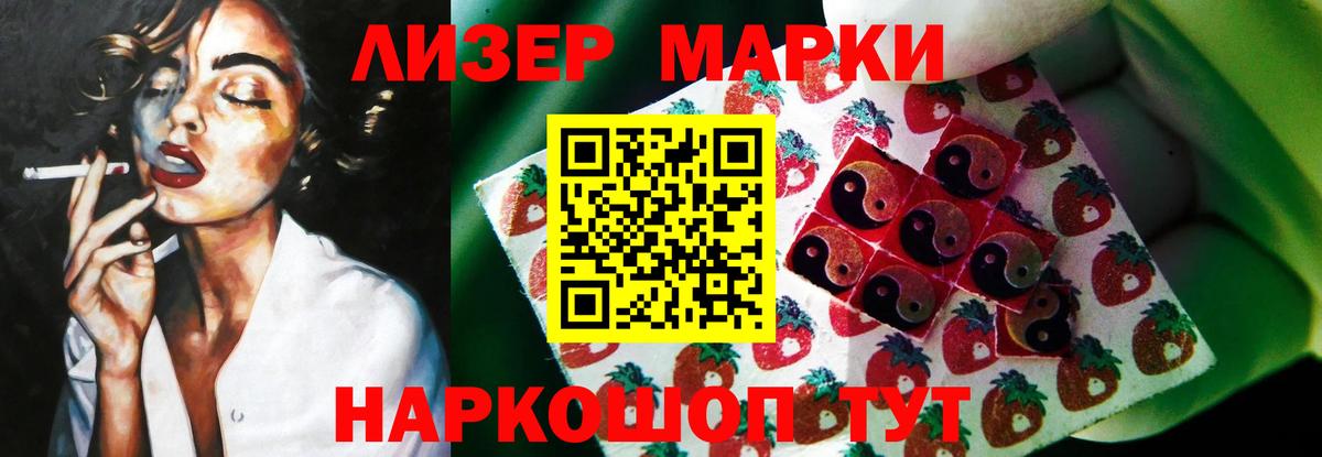 ЛСД экстази кислота  мега как зайти  Муравленко  Вход с VPN  ЛСД экстази ecstasy 