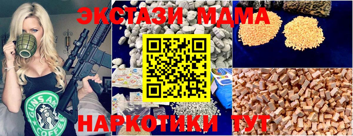 Кетамин Муравленко