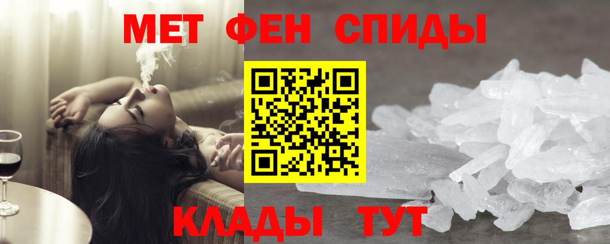 Метамфетамин Methamphetamine  Вход с VPN  Муравленко 