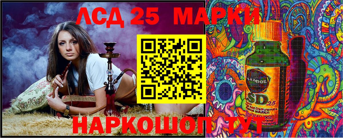 Муравленко  Марки N-bome  Вход с VPN  Марки NBOMe 1,8мг 