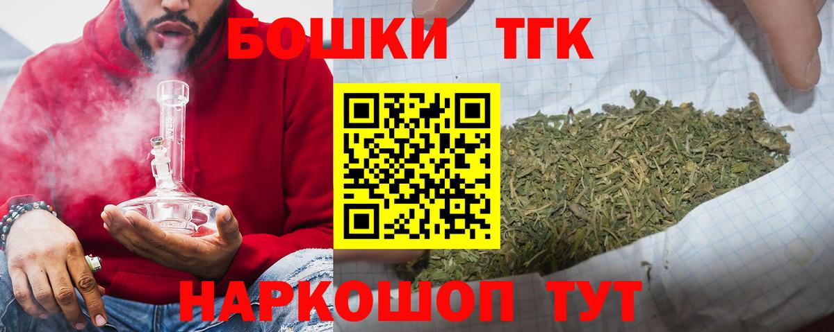 Шишки марихуана Amnesia Муравленко