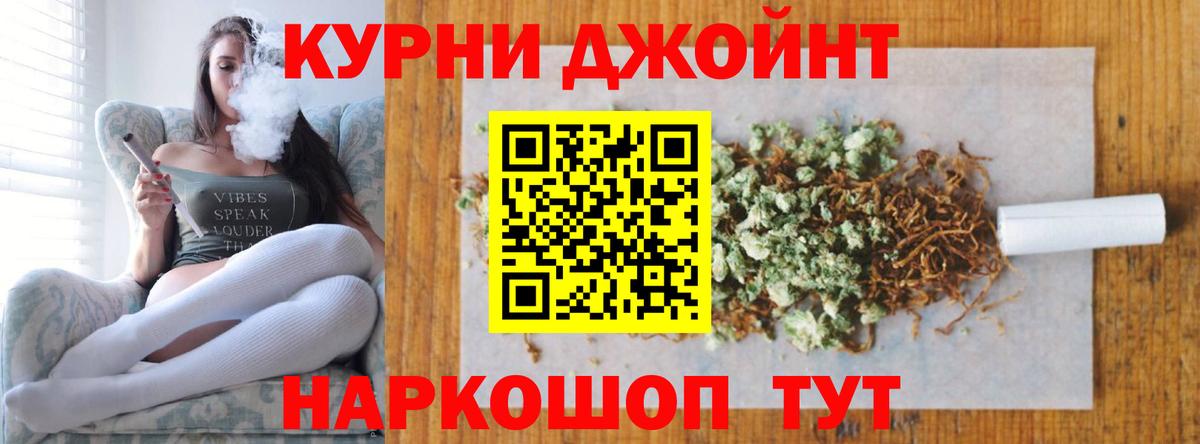 Муравленко  Конопля семена  Бошки марихуана Bruce Banner  Бошки марихуана план  Вход с VPN  Бошки марихуана Bruce Banner 